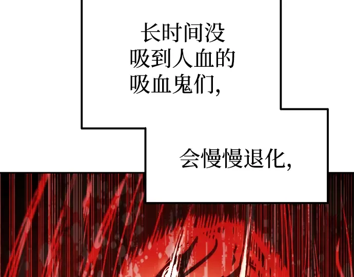 第87话 第171页