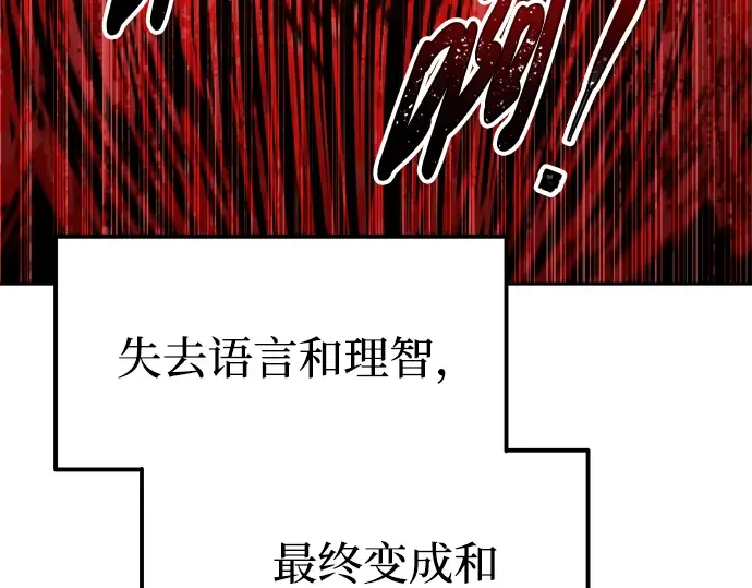 第87话 第173页