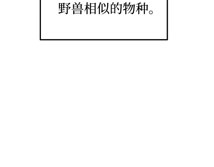 第87话 第174页