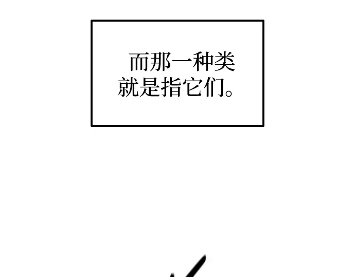 第87话 第175页