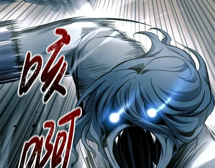 第87话 第177页