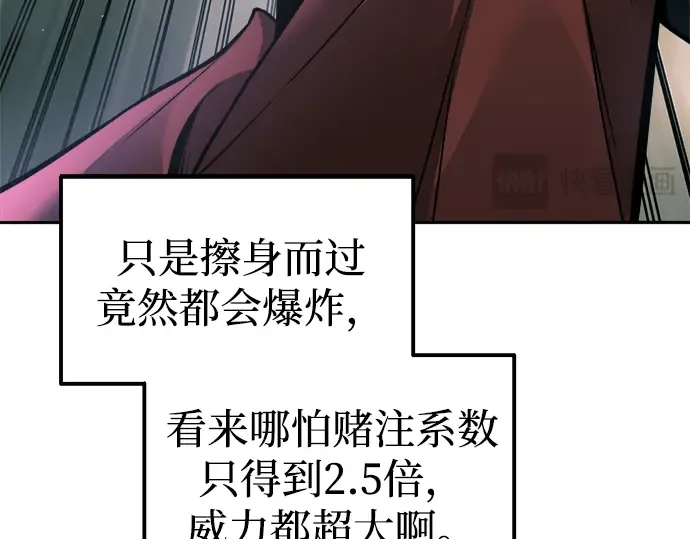 第87话 第190页