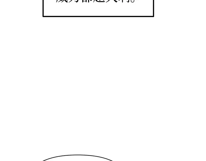 第87话 第191页