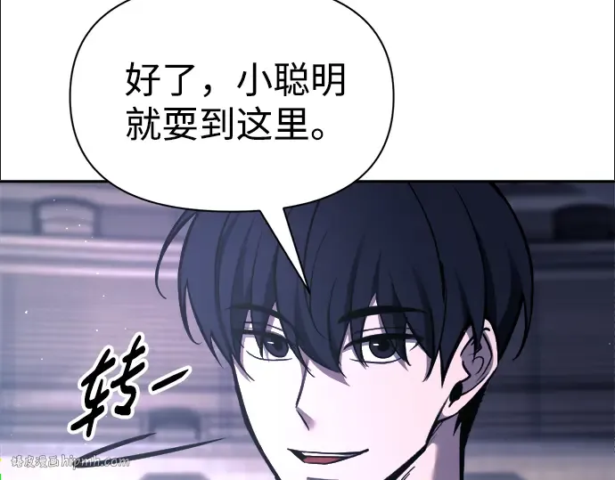 第87话 第192页