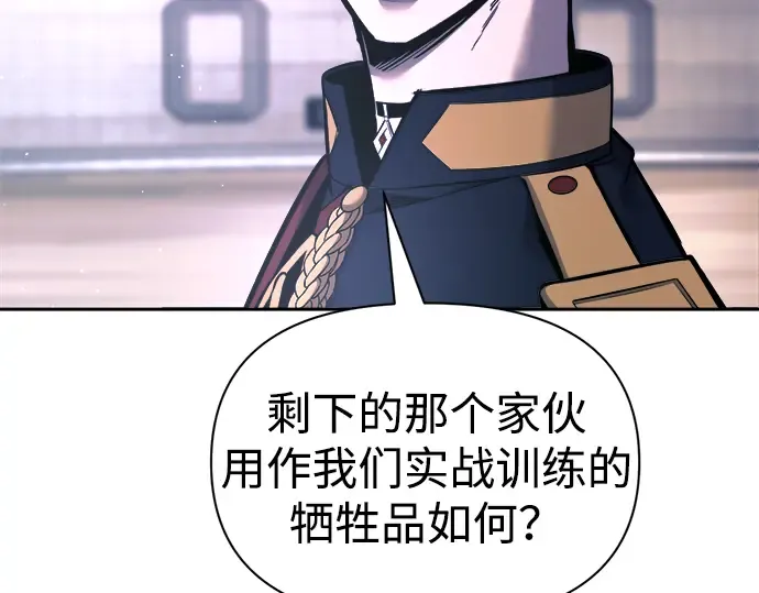 第87话 第193页