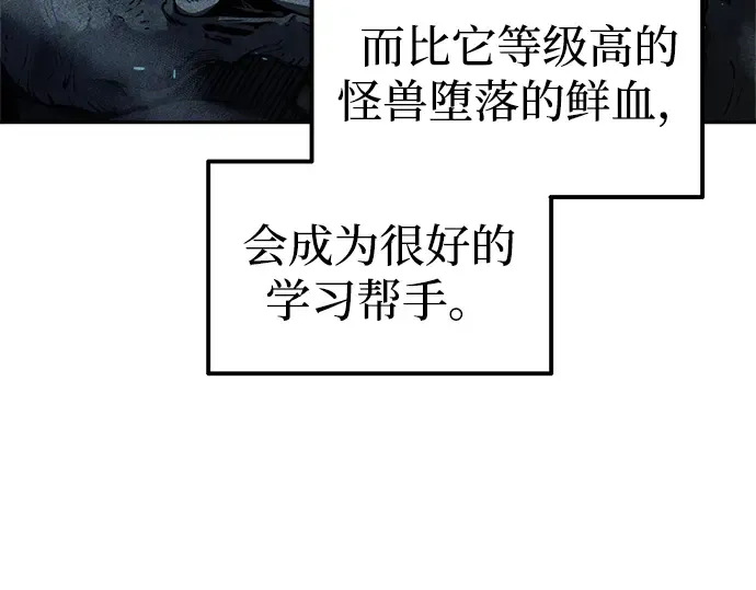 第87话 第197页