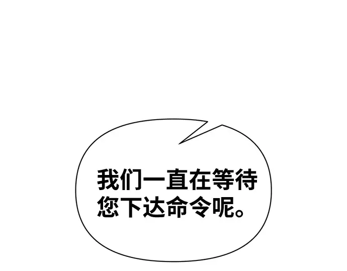第87话 第198页