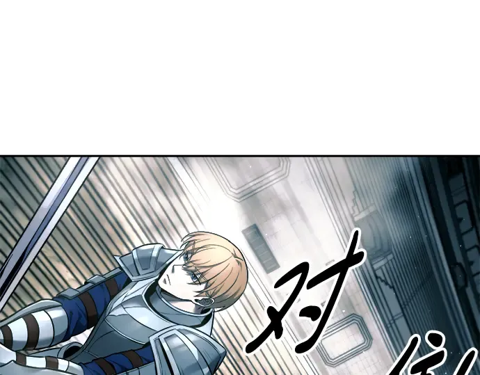 第87话 第199页