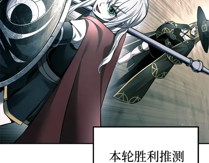第87话 第201页
