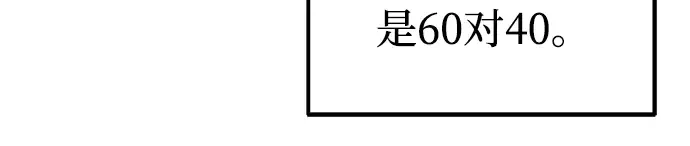第87话 第202页