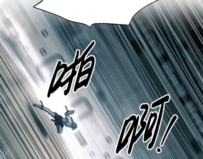 第87话 第204页