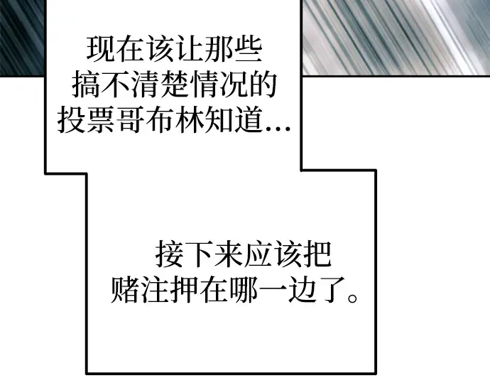 第87话 第206页