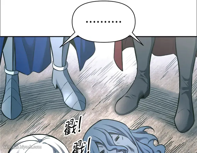 第87话 第208页