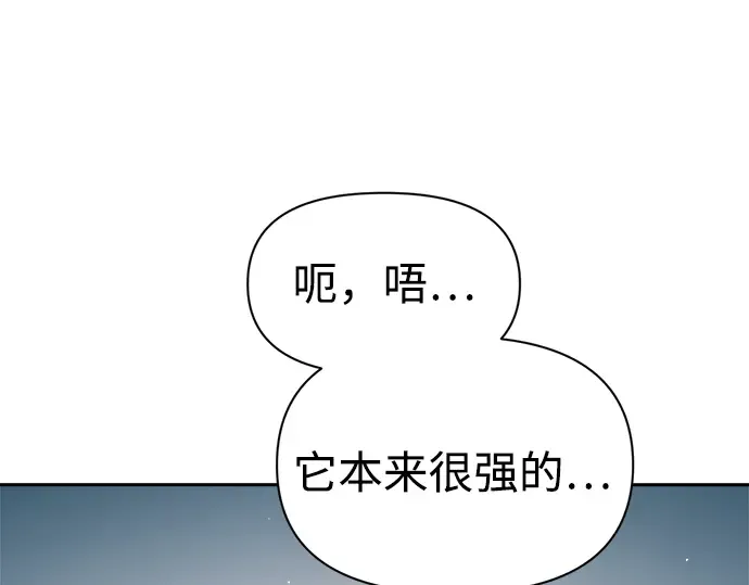 第87话 第210页