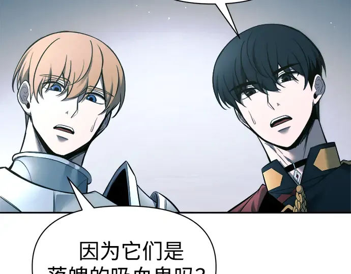第87话 第211页