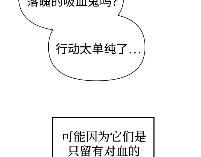 第87话 第212页