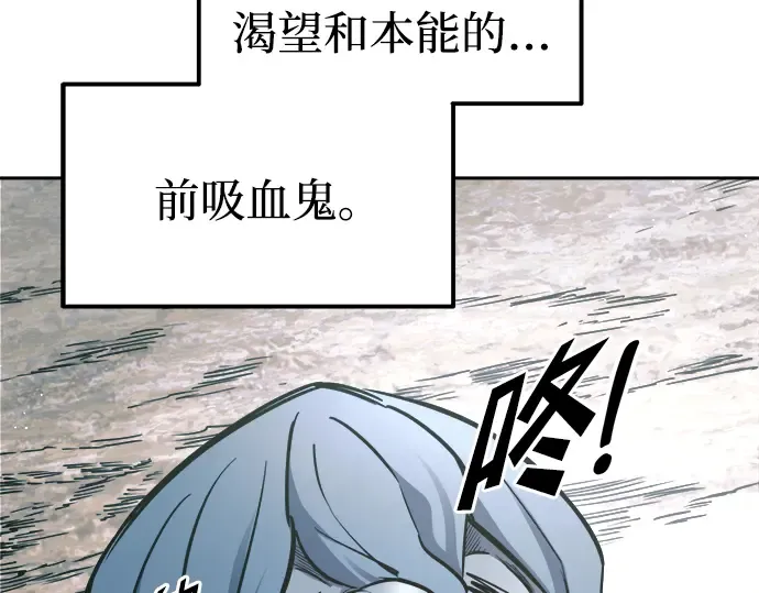 第87话 第213页