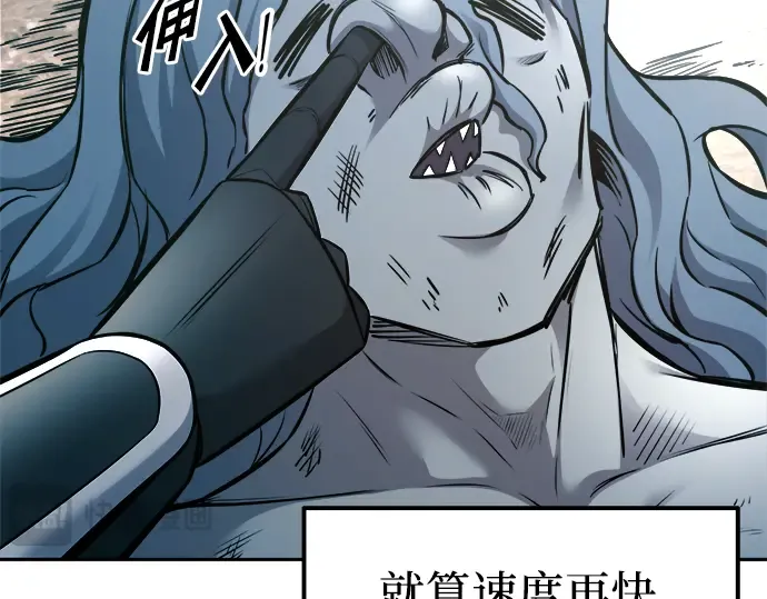 第87话 第214页
