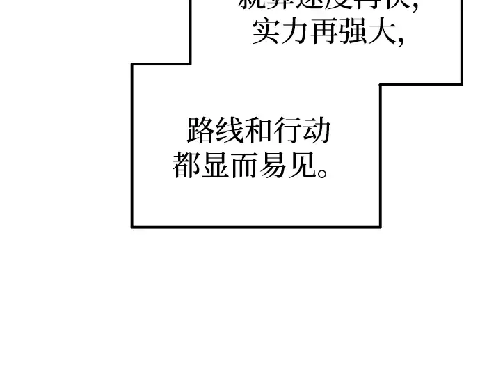 第87话 第215页
