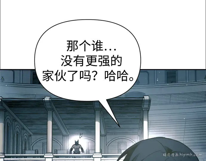 第87话 第216页