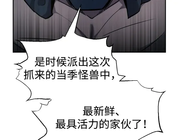 第87话 第220页