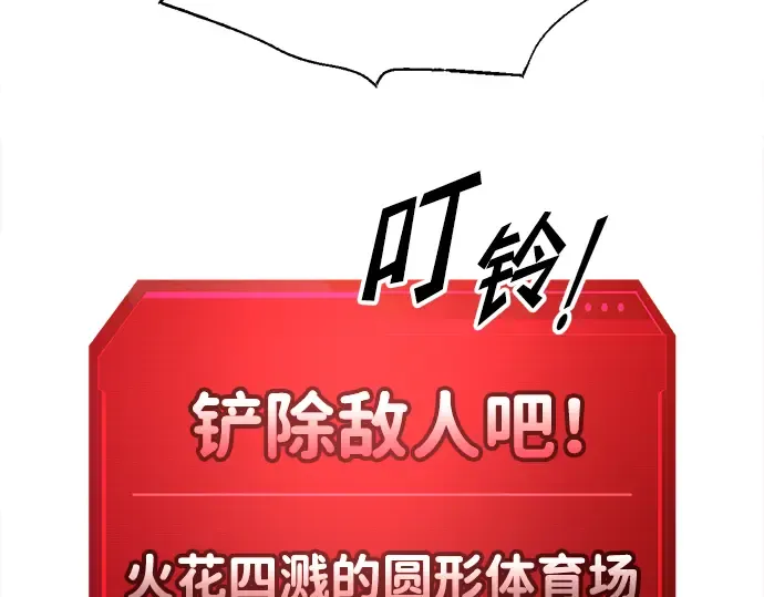 第87话 第221页