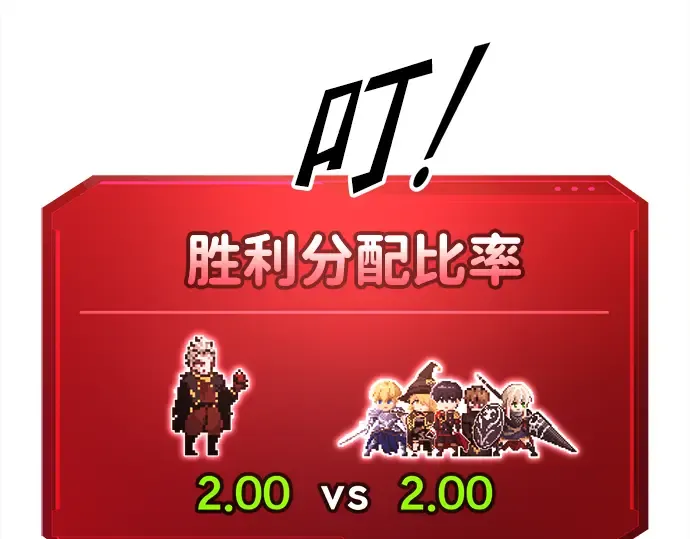第87话 第223页