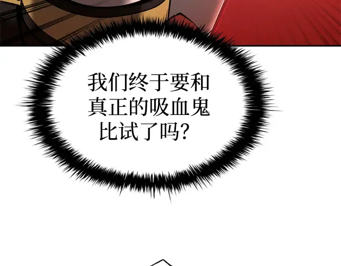 第87话 第226页