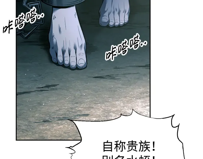 第87话 第228页