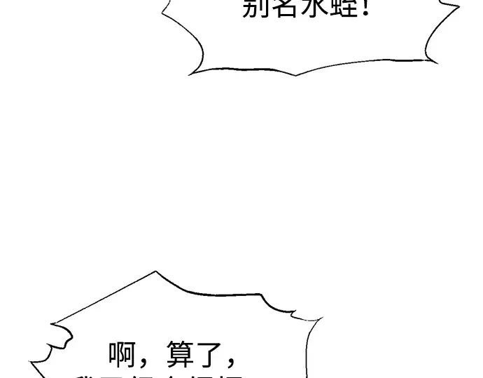 第87话 第229页