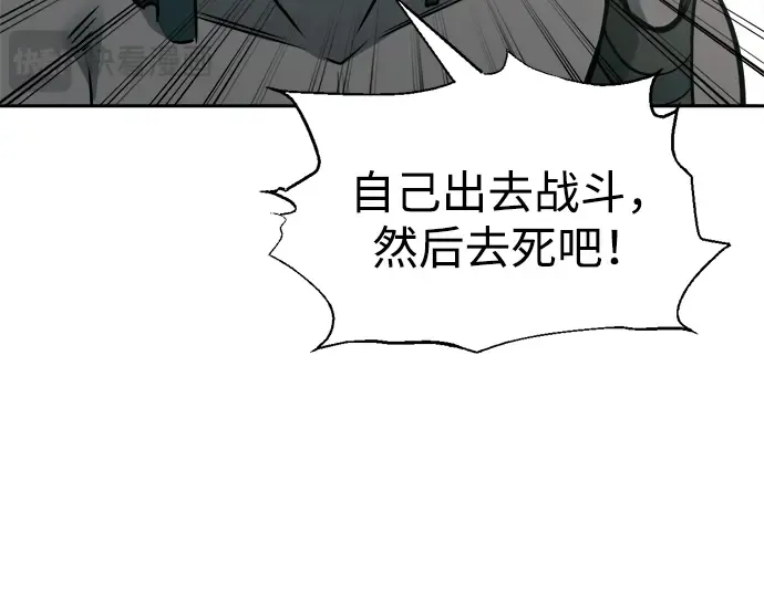 第87话 第231页