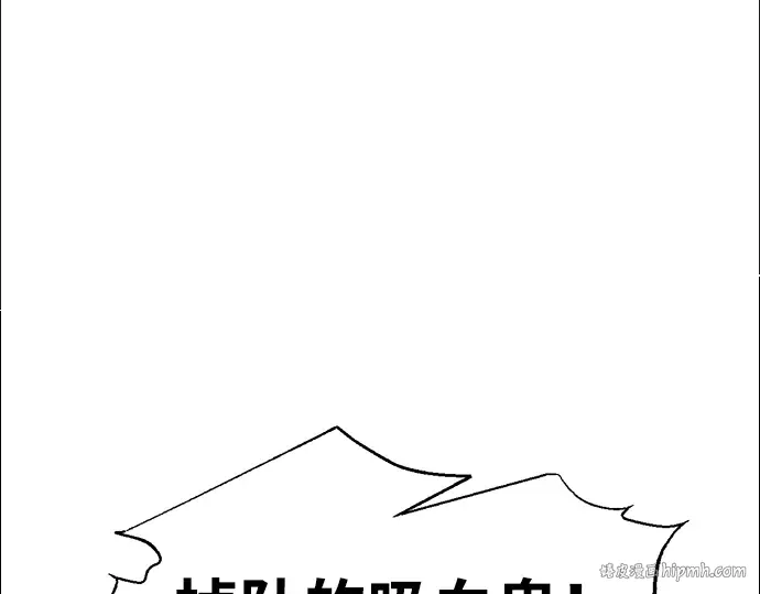 第87话 第232页