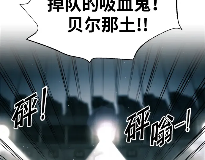 第87话 第233页