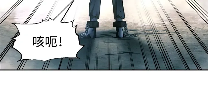 第87话 第235页