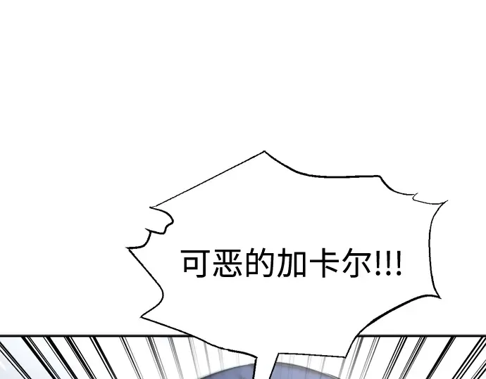 第87话 第236页