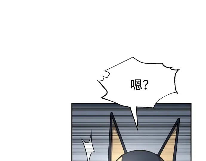第87话 第239页