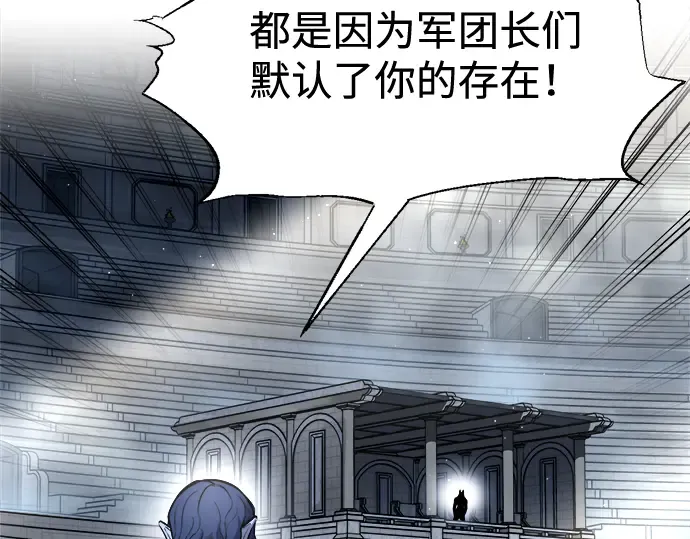 第87话 第242页