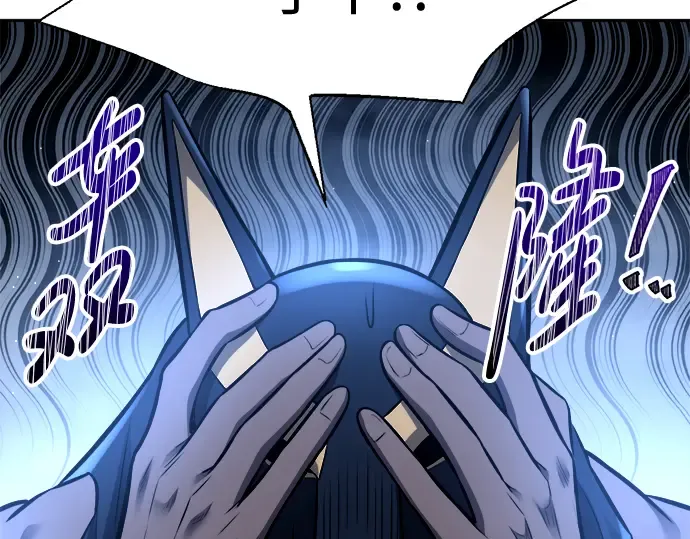 第87话 第246页