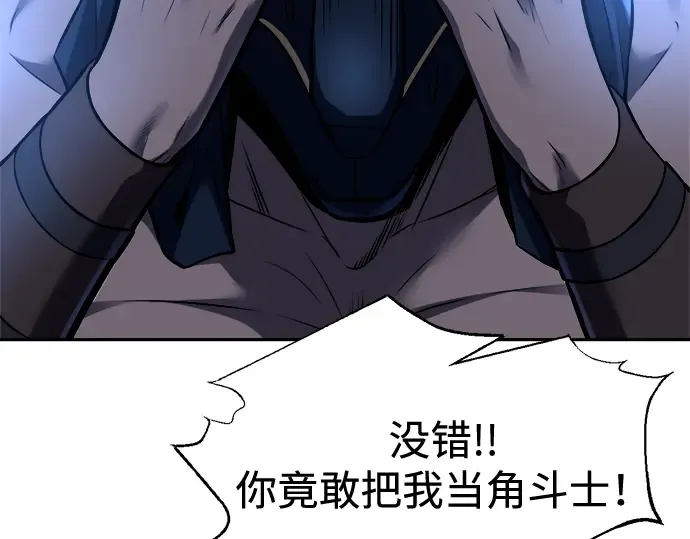 第87话 第247页