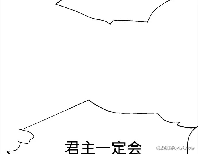 第87话 第248页