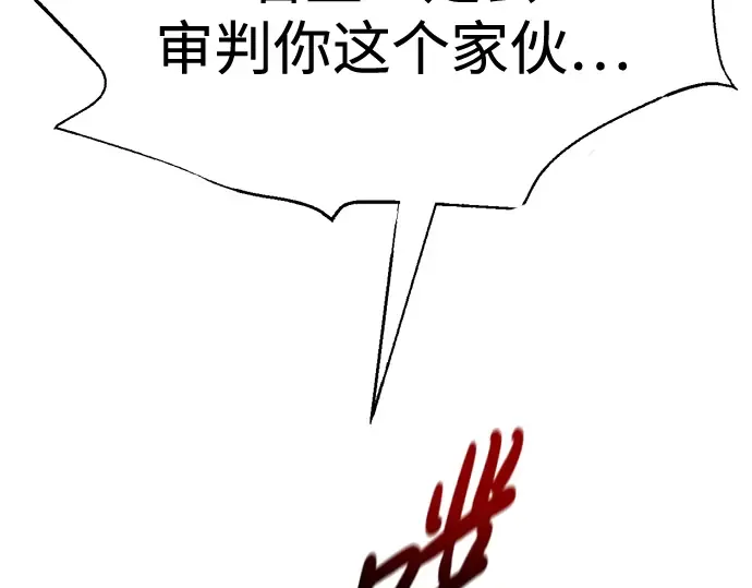 第87话 第249页