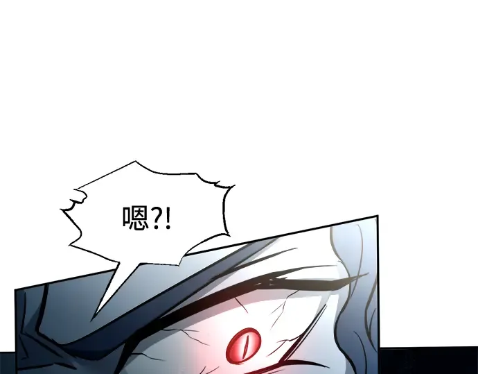 第87话 第254页