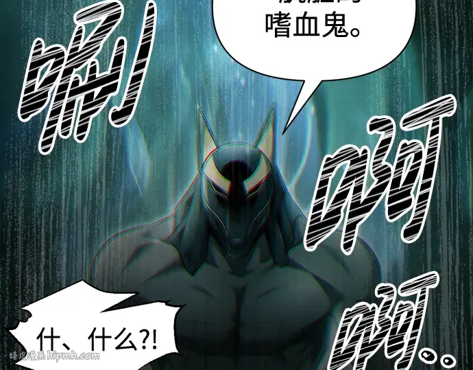 第87话 第256页