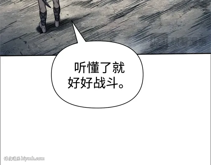 第87话 第264页