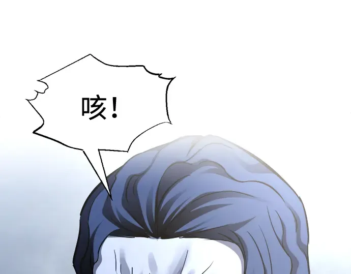 第87话 第269页