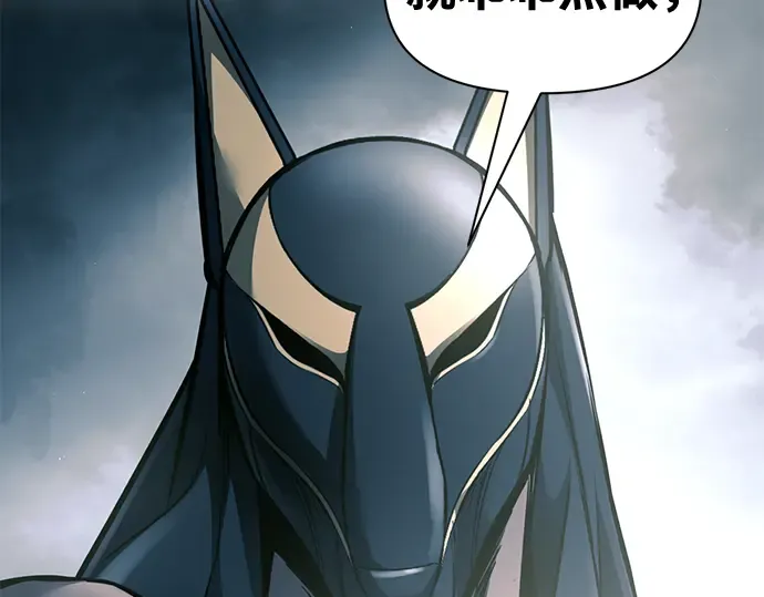 第88话 第6页
