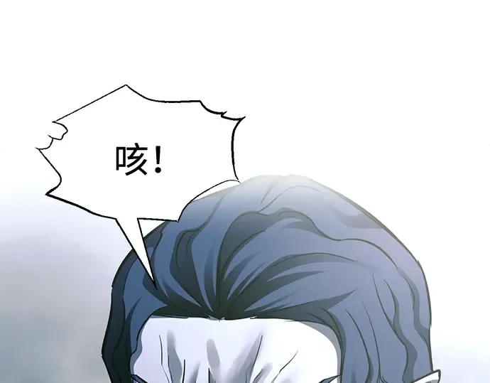 第88话 第9页