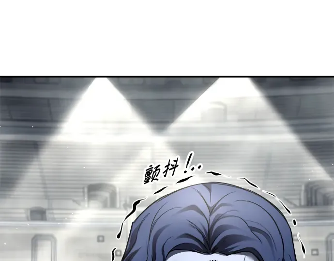第88话 第12页