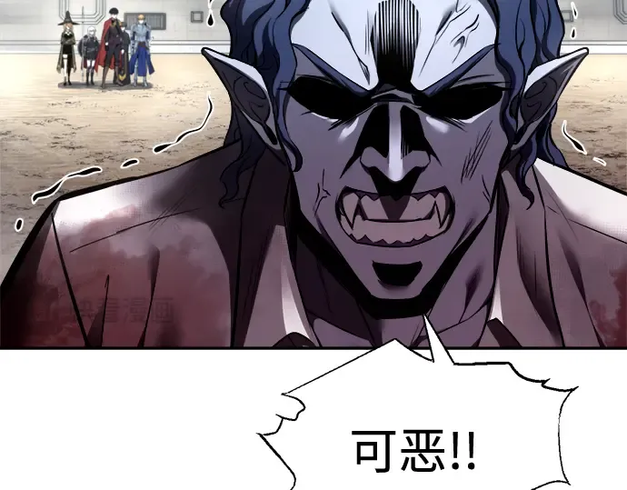 第88话 第13页