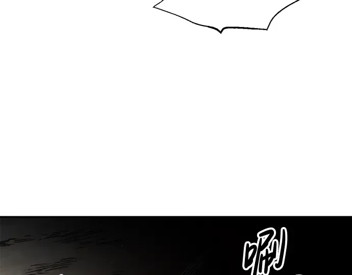 第88话 第14页